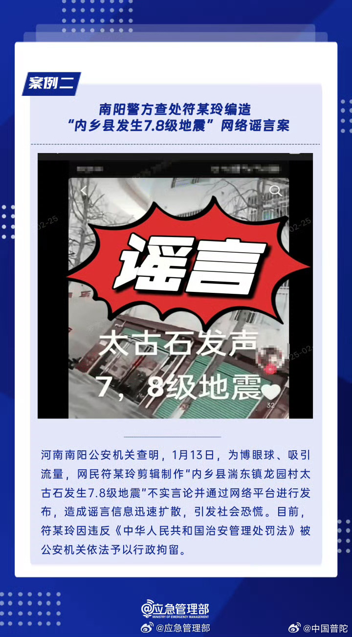 最新资讯 第38页