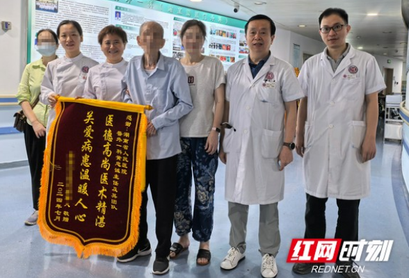 港澳新闻 第20页