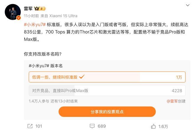 港澳新闻 第19页