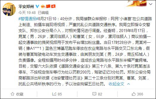 港澳新闻 第17页