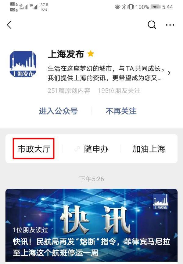 上海放开“商改住”系误读上海放开商改住系误读？解读政策背后的真相